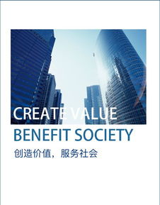 智聯萬物，服務未來——探索物聯網應用服務新紀元