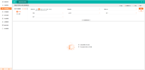 數(shù)字化管理利器 電腦公司如何選擇適合的進銷存軟件與計算機系統(tǒng)集成服務(wù)