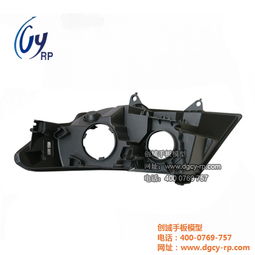 專業驅動研發 江門創域手板模型，汽車配件創新的精密起點