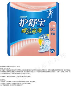 太極養(yǎng)生醫(yī)館護(hù)舒寶瞬潔貼身日用衛(wèi)生巾評測 一觸干爽，舒適無憂