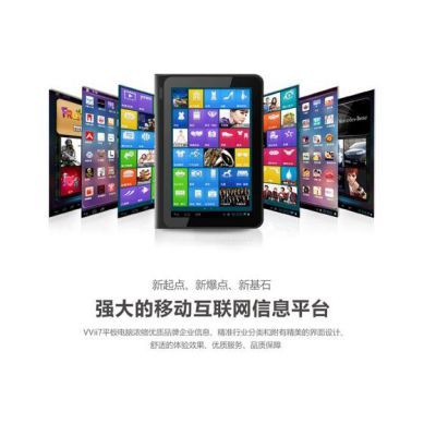 供應(yīng)豪恩創(chuàng)新科技移動互聯(lián)網(wǎng)APP應(yīng)用推廣運(yùn)營服務(wù)